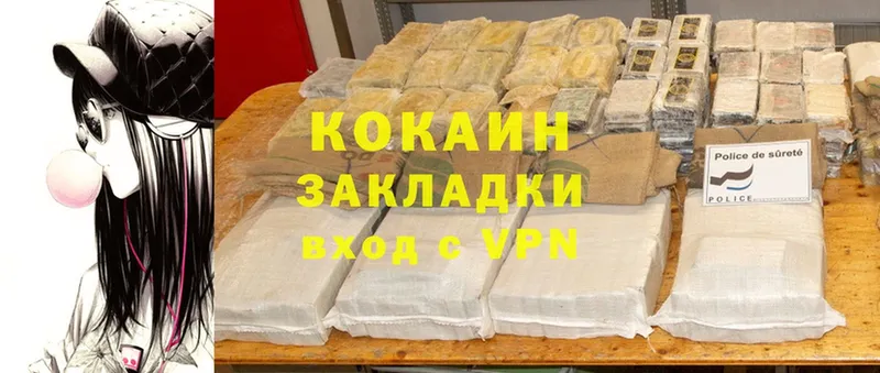 магазин продажи наркотиков  Орёл  Cocaine 97% 