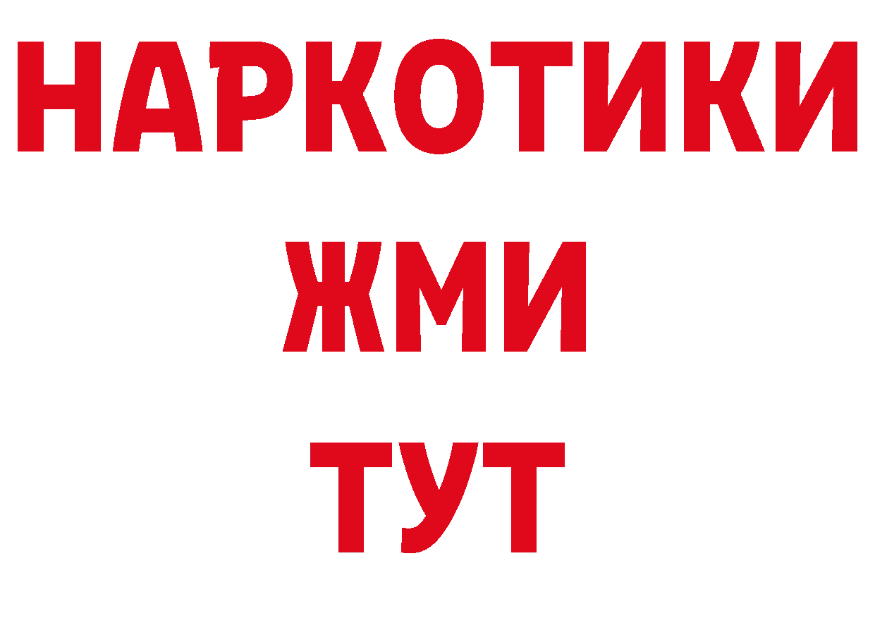 Как найти закладки?  какой сайт Орёл